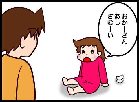 無題3665_20240207090036
