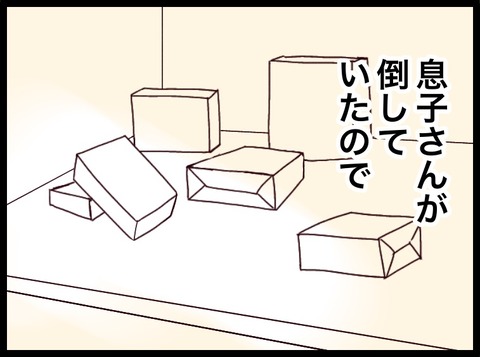 475F19B7-E310-438A-BB41-E080F3349449