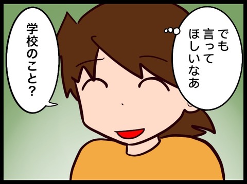 35516321-932F-499C-A2A3-24F680E09ACE