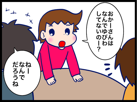 無題3655_20231110112239