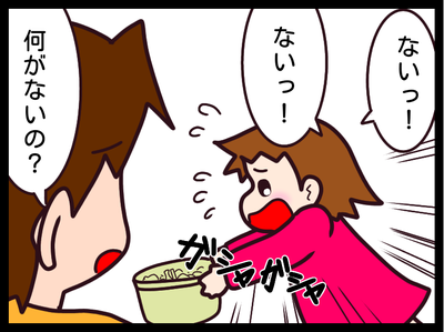 無題1730_20191005220309