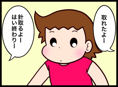 無題3465_20230812114159