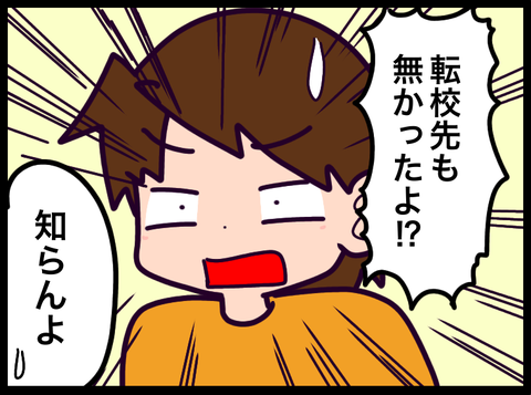 A5B08C53-7511-4C01-A8FA-C0BEC4F6E107