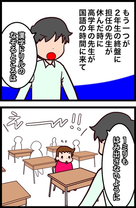 5D29FE46-D291-4CC1-85FA-08A88570480A