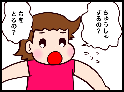 無題3429_20230720075818