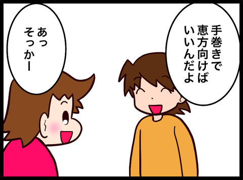 934281C5-C80F-49DE-ACD8-6FFFCC7D6572