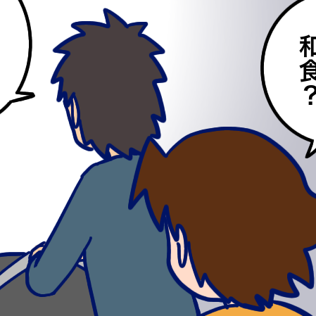 子どもができたら夫が別人のようになった話（34）決定権のない選択肢①