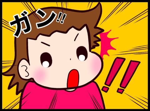 2AB4082D-ECC5-44A9-80B7-8B189EF84EFD