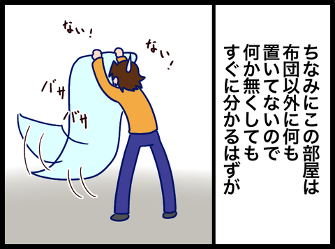 無題3564_20231005013412