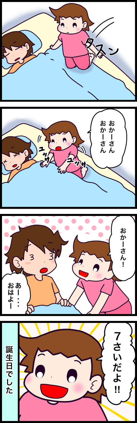 969F12AC-8792-4E06-AC9A-D71DDC192B93
