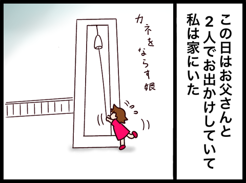 465487EA-67E9-4309-A8EB-C333425977DF