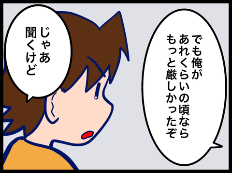 2EC735A4-0723-49E6-B411-D573C3175425