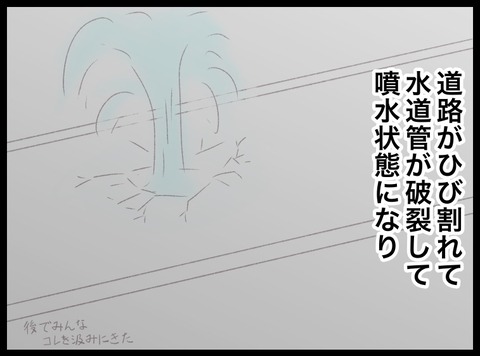 E44B9C0C-6A0F-4013-96D1-2433315E868D