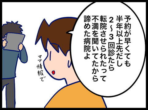 無題3713_20231206101702