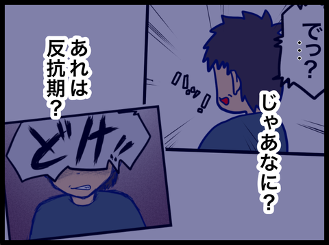 無題3188_20230519103741