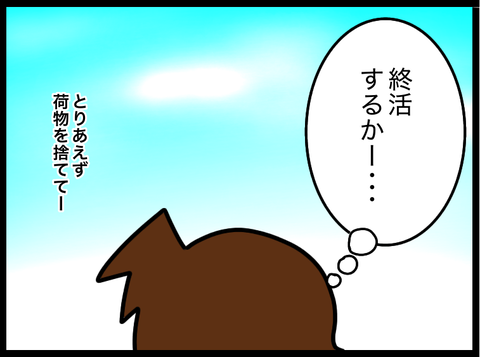 無題3811_20250208035313