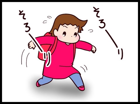 E3FE7701-D3B7-4CD3-B89B-6B2FC38D0E68