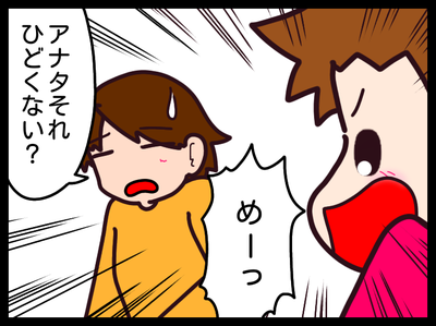 無題1761_20191021001213