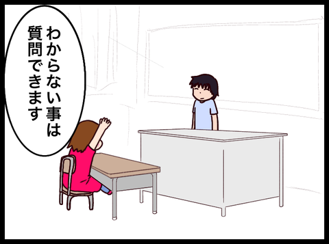 974673C3-0433-4F04-B64C-F341C250AD6E