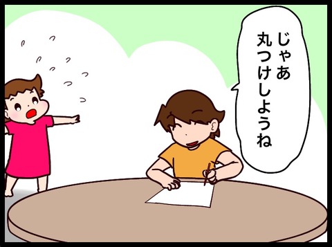 5FC9F11C-6C03-4C13-ADAD-1C178F92E00D