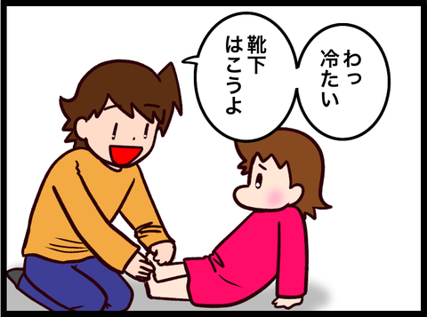 無題3665_20240207090050