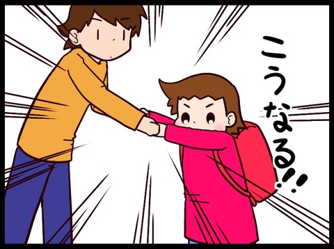 BA5A91CF-67D0-406C-B57A-9D229B75C551