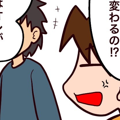 視界砂嵐症候群検査をする（１１）