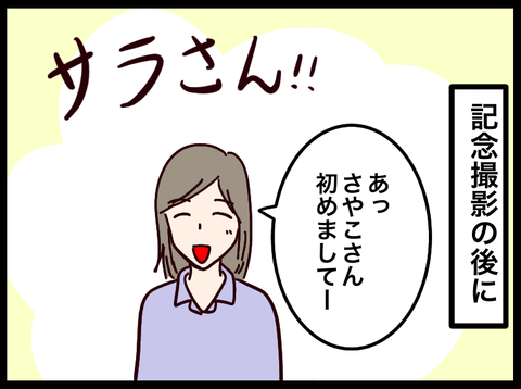 無題3745_20231222103517