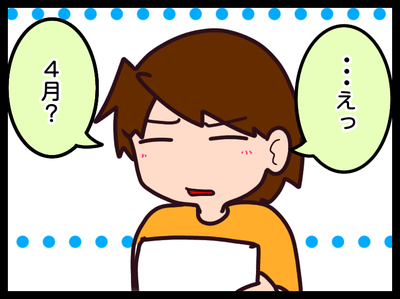 無題1788_20191030135010