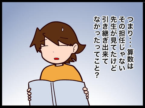 864A0673-61E8-4B32-99E7-0E27DF8CEAA5