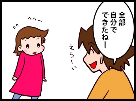 C23B55E6-D469-4C33-95BB-D0525C06B56D