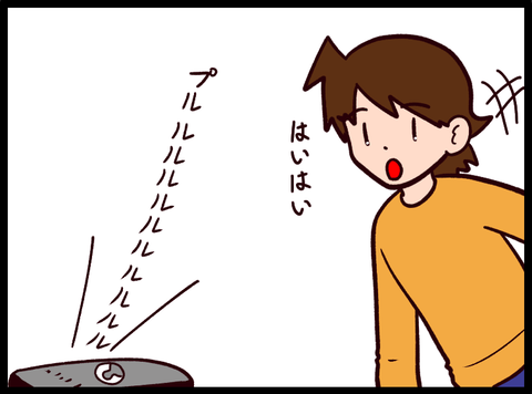 無題3665_20240217002544