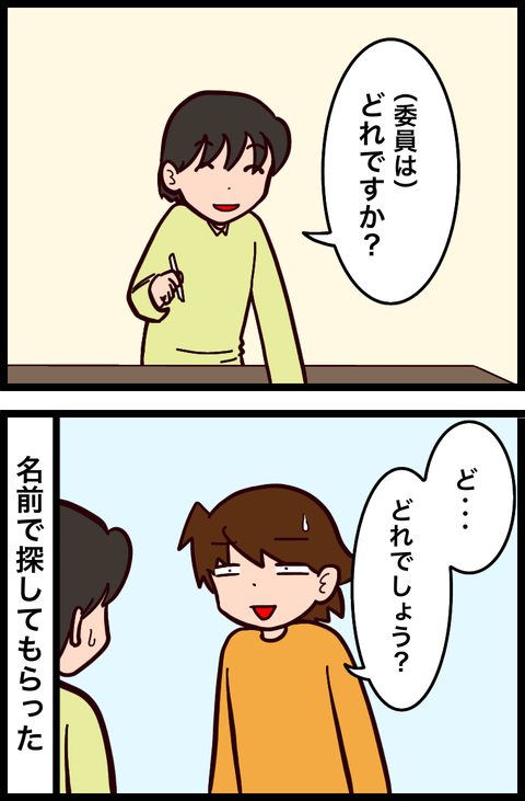 6B9C7BA9-B298-411F-91DB-313F41E30C68