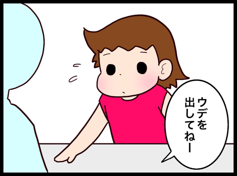 無題3465_20230812114044