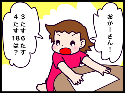 001A1F35-A302-4B65-832C-A2CD213C4ADF
