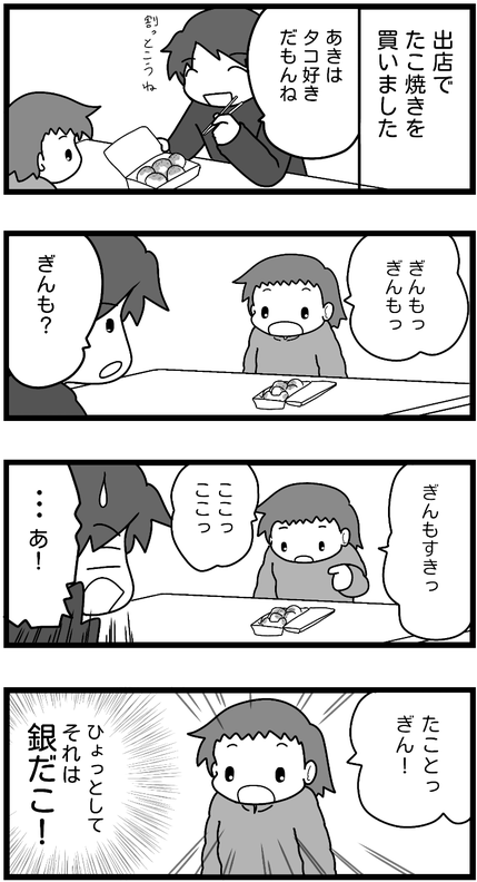 無題461-1