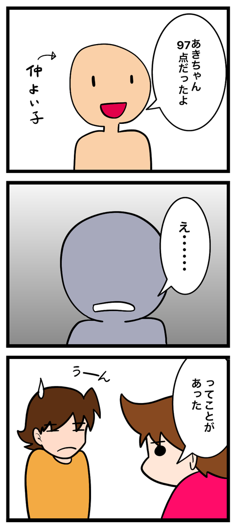無題4888_20260928110430