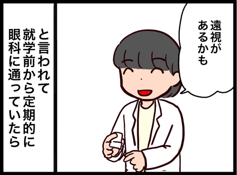 B5CA4FC9-3E18-4647-B1DF-CF4B8C2C5FBD