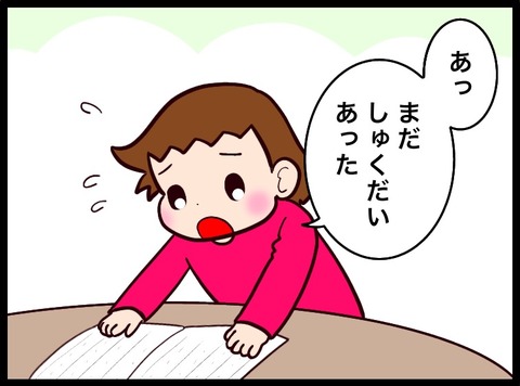 9EE0A51F-ECF8-4046-8388-ED979FC73E3F