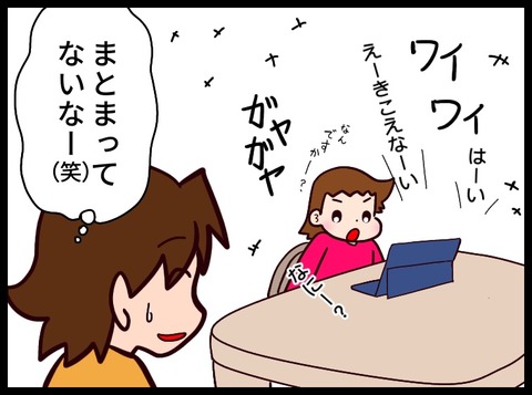 B698DFCE-E184-42DE-B293-D76E1EC71A76