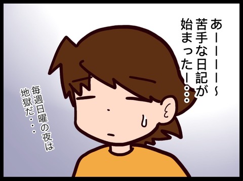 8FD3F775-8AAC-482A-8FD9-642692ADDC03