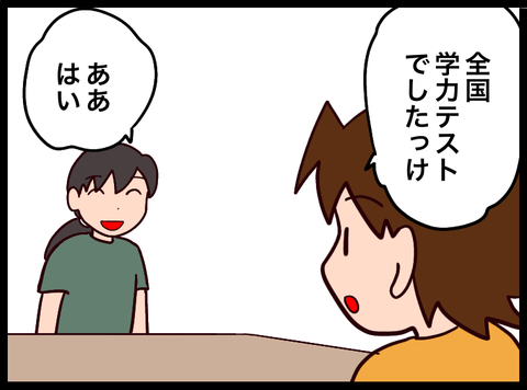 EEE7A604-83AC-4E24-AA02-E3804AE17001