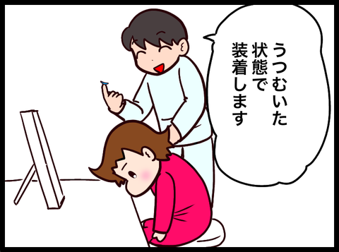 E889E4D1-2453-4198-9226-38B423E81A78