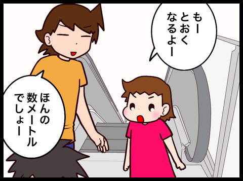 F74EDF1A-4D2C-4814-A62E-4060AF05547F