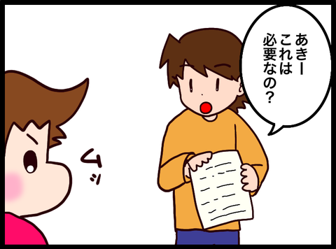 無題3855_20240419023833