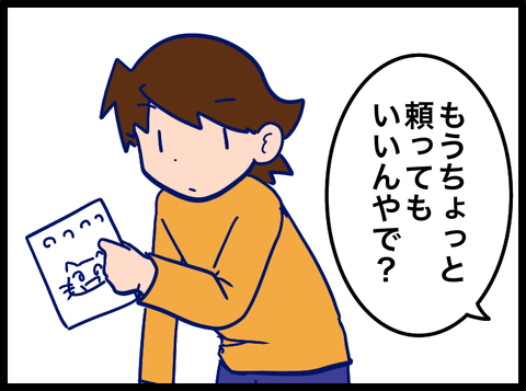 50025AFA-1BFC-4CBA-9AD6-EB6B27E08EAE