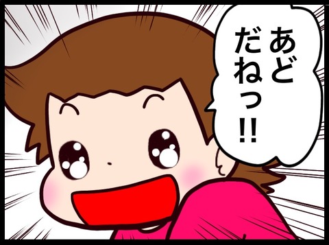 6255461E-92D8-450B-A2A0-34F7F4BD9BB6
