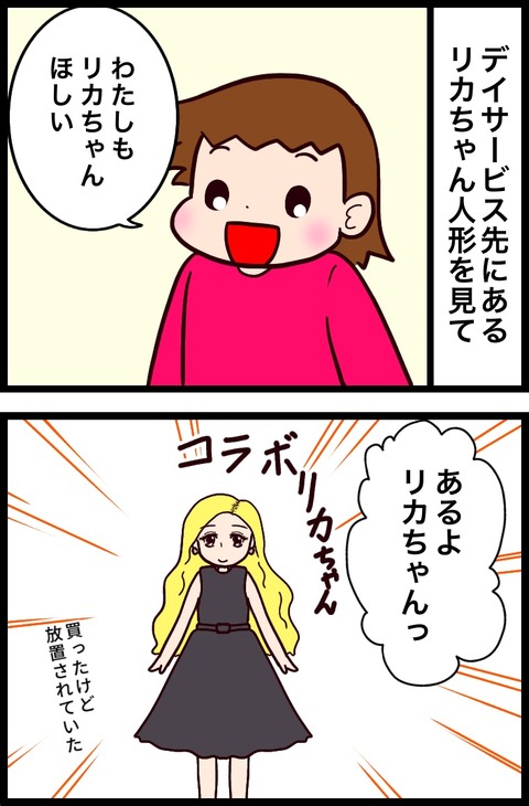686BF5F2-4D1C-4A2D-880C-9599310ED9B3
