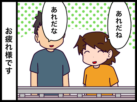 DCF9541B-7F08-4611-891F-BD5CA9046B49