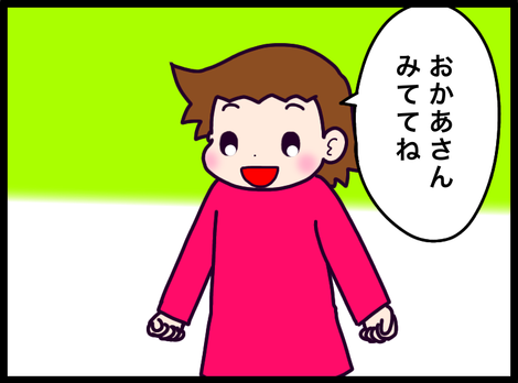 A86DA8A8-A6D1-4C18-8105-2DBC8AB5EF54